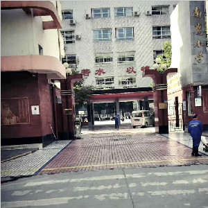 四川广元市南鹰小学增加通道广场砖地面防滑处理