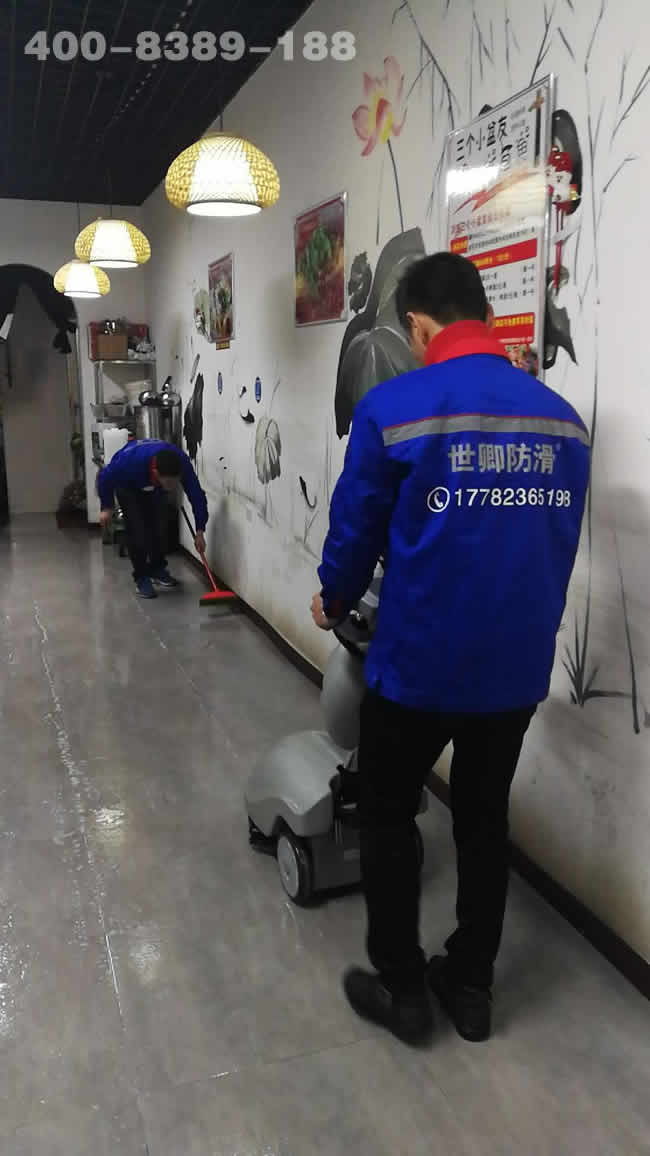 重庆市纸包鱼餐厅万达店防滑处理施工