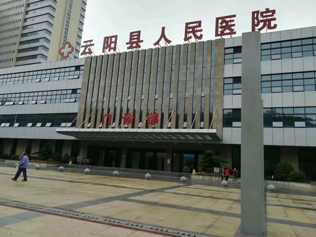 重庆市云阳县人民医院食堂地面防滑处理工程