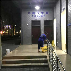 重庆市大渡口区市政辖区内两处场所为防滑施工